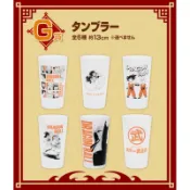 「現貨」 七龍珠 一番賞 EX 激鬥 天下第一武道大會 G賞 杯子
