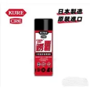 日本製 銹霸 CRC 防鏽油 潤滑劑 多功能防銹潤滑劑 430ml