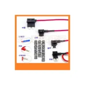 (店+)防水取電器 保險絲取電座 保險絲取電器 迷你 小型 中型 汽車保險絲 車用 FUSE 防水座 插式 轉接線