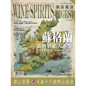 【momoBOOK】酒訊雜誌NO．233(電子書)