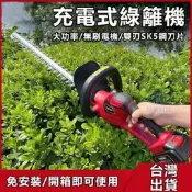 無刷綠籬機 2000W大功率綠籬機 雙刃鋰電修籬機 電動籬笆剪圍籬剪 綠化修剪機 多功能充電綠籬機