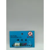OPT 富煌牌 新款 管路探測器 短頑鼠 短頑皮鼠 頑皮鼠機器貓 配線管路 抓堵利器 頑皮鼠 D-260 (含發票)