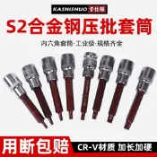  洗衣機工具組 清洗 內桶拆裝滾筒洗衣機皮帶輪三角架拆卸工具六角梅花螺絲拆卸批頭螺絲刀批頭