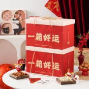 ✨特惠✨新年禮盒包裝盒空盒馬年春節堅果特產年貨大禮包禮品盒高檔超大盒