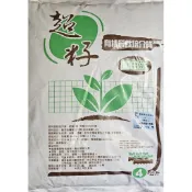 苗育-有機栽培介質-超籽加田土