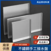 可定製不鏽鋼接水盤 瀝水盤 滴水盤 白鐵漏水接水盤 排水盤 集水盤 接水盤 長方形燒烤盤 家用手工瀝水直角平底不鏽鋼托盤