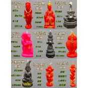 泰國蠟燭 拉胡天神 九尾狐仙 人緣鳥 紅眼帕嬰 招財象神 愛情和合燕通 徐祝老人 九面拉胡 二哥豐 蠟燭 泰國 聖物