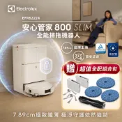 Electrolux 伊萊克斯 安心管家 800 SLIM 全能掃拖機器人(EFR82224)