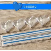 優-立體愛心💖小透明空瓶/漂亮小愛心-5g容量~分裝瓶瓶罐罐/適合裝置亮片/美容小物/彩妝品/愛心空盒 口紅