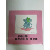越看越有趣 鬧牙痛 書 兒童書 二手書 繪本#49