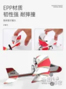 林之舍家居 兒童遙控直升飛機無人滑翔戰斗學生小型航模飛行器男孩電動耐摔王【雙十二特惠】