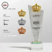 築夢居 獎盃製作 公司貨 免運 獎杯 客製化獎杯 水晶獎杯酸洗榮譽刀形定制定做優秀員工紀念周年榮譽籃球獎牌訂制工廠現貨直銷 年底鉅惠 特惠/店長新品推薦 售後保障 5z1010
