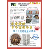 純天然無香精【茶葉騎士】每袋12包 古早味紅茶包 咖啡紅茶包 決明子 古早味 紅茶 茶包 紅茶包 商用 營業用 早餐店