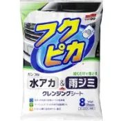 SOFT99 驚奇布(去水垢、雨漬)