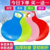 ⭐免運臺灣有貨⭐滑雪板滑草板滑沙板滑滑梯墊板兒童雪橇滑草墊草坪神器滑坡板草地