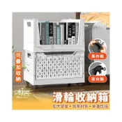 (店+)滑輪收納箱 推車收納 折疊收納箱 桌下收納櫃 桌下收納 辦公室收納 置物箱 桌下置物架 書架 抽屜櫃 衣物收納箱