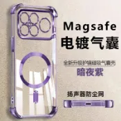 新升級磁吸 冰晶盾 適用OPPO A6X A6S A5 5G A3 PRO A3X A79 A78 A77 手機殼
