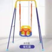 生活軌道 【室內外兩用】兒童鞦韆 寶寶鞦韆 嬰幼兒鞦韆 戶外鞦韆 庭院吊籃 單槓鞦韆 小孩盪鞦韆 安全防護 加厚鋼管 承重穩固 室內吊掛 戶外遊玩