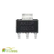(ic995) AIC1117A-33PY 印字 AK33P SOT-223 電子零件 IC 芯片 #9607