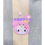 預購 媕綺麗手作坊  雙面防潑水 平安符袋  護身符袋 香火袋 防水平安符袋 生肖
