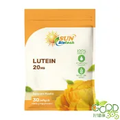Sun日落恩賜 游離型超級葉黃素20mg軟膠囊(30粒_30天份)【好健康365】
