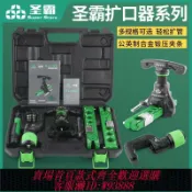 雲翼商貿 {可刷卡 打統編}圣霸ST-806FT銅管組合擴管器套裝偏心擴口器空調公英制喇叭口工具