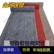 台灣出貨 客製化 廚房地墊吸水防滑防油防水地毯傢用門墊進門墊子可裁剪墊子耐臟門口腳墊定製吸水地墊 玄關地墊防水地墊 腳墊
