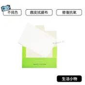 【現貨】擦銀布雙面絨單片 純銀擦拭布 布不挑色 拭銀布 飾品擦拭布 拋光布