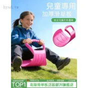 ✨免運可開發票#滑草板兒童加大加厚耐磨屁股坐墊小孩子春天公園戶外運動爬犁裝備