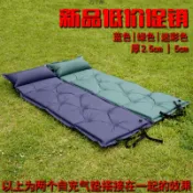 轉機商店 【加厚防潮】自充氣墊 睡墊 帳篷墊 戶外露營墊 午休墊 防潮墊 單人雙人 可無限拼接 自動充氣 加厚舒適 露營登山必備