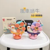 (店+)明明百貨新生蝸牛吸盤轉轉樂寶寶0一1歲益智早教6個月餐桌7餐椅旋轉玩具8