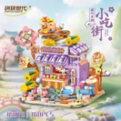 全球選品1館 生活百貨 創玩世代36019國潮街景小吃街桂花糕店組裝模型女孩拼裝積木玩具