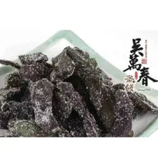 【台南府城。吳萬春蜜餞】黑芒果干 (210g/包)~~嚴選製法，由新鮮的土芒果調製而成，口感特佳！