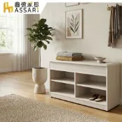ASSARI-水洗塑鋼2.7尺掀蓋式座鞋櫃(寬83深43高53cm)