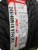 ***天下第一輪***南港 NANKANG NS-2 245/40/18 完工價3100