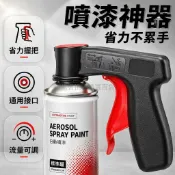 台灣出貨✨ 家用小型噴漆槍 乳膠漆噴塗機 牆面油漆噴槍 電動噴霧器 DIY裝修工具