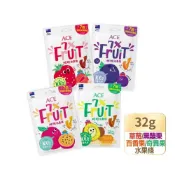 (店+)【ACE】斑斑水果條32g/包(4款可選) 麗兒采家