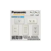 (店+)【Panasonic 國際牌】國際牌 RISNA系列 開關插座 插座蓋板 單插座 二插座 接地插座 T型插座 冷氣插座 RISNA蓋板 白色銀邊 銅邊