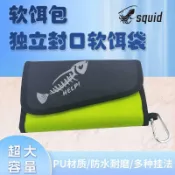 【工廠直出】路亞假餌包軟餌包PVC內袋隔斷式防水收納袋釣魚整理配件收納包B6E