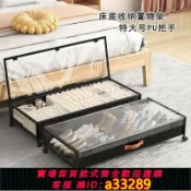 島嶼好物 【可打統編 公司貨】跨境亞馬遜簡易床下600D牛津布料帶滾輪床底收納防塵鞋衣服儲物架