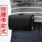協貿國際日用品生活11館 適用三星S22腰掛S21+手機套S20Ultra穿皮帶NOTE20腰包note8保護5掛褲腰帶S10lite 20FE S9+皮套8 6男殼S7edge