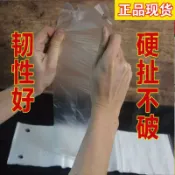 鶴町商社 加厚一次性雨傘袋雨傘套雨傘機傘袋機袋子長短傘袋包郵[500個裝]