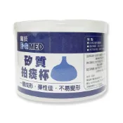 (快速出貨)【E-G醫技】矽膠拍痰杯(S/L/XL) 台灣製造TW 嬰兒/幼兒/成人