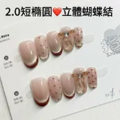 🉑隔日到貨❤️2.0/2.5橢圓❤️XS.S.M碼【焦糖瑪奇朵】手工焦糖色蝴蝶結波點法式美甲秋季新款美甲穿戴甲