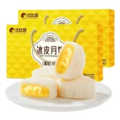 🎁 比比贊榴槤冰皮月餅｜320g禮盒裝 榴槤夾心 軟糯冰皮 中秋送禮 團購批發價 企業訂購 佳節首選 大方體面