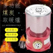 小胖達生活百貨 露營暖爐 煤油暖爐 暖爐 木炭暖爐 戶外暖爐 炭爐煤油暖爐 煤油爐 取暖爐 便攜式露營登山行動灶爐 小型煤油暖爐