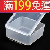 【含稅】正方形工具盒塑料盒子五金零件盒塑料包裝盒收納盒PP盒有帶蓋加厚塑膠首飾