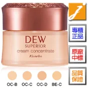 KANEBO佳麗寶 DEW SUPERIOR潤活精純光透粉霜(30g)[4色]《jmake Beauty 就愛水》