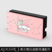 Switch 底座保護殼 魔物獵人/玉桂狗/皮卡丘主題底座保護套 PC硬殼 防刮防撞底座殼 任天堂 ns周邊配件
