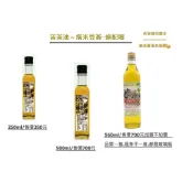 北港苦茶油  鑫隆 100 ％頂級冷壓初榨苦茶油 小果 東方橄欖油 台灣製 SGS檢驗合格